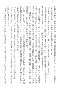 Page 38 of Tensei Joushu no Dorei Harem - preview thumbnail