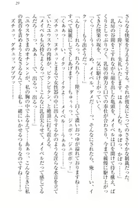 Page 39 of Tensei Joushu no Dorei Harem - preview thumbnail