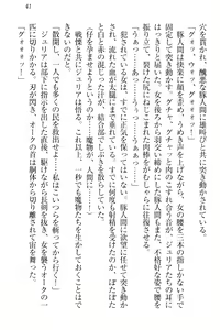 Page 51 of Tensei Joushu no Dorei Harem - preview thumbnail