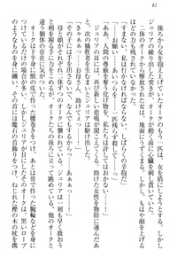 Page 52 of Tensei Joushu no Dorei Harem - preview thumbnail