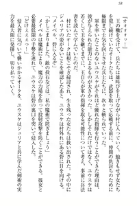 Page 68 of Tensei Joushu no Dorei Harem - preview thumbnail