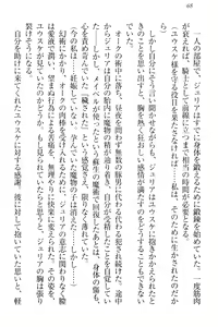Page 78 of Tensei Joushu no Dorei Harem - preview thumbnail