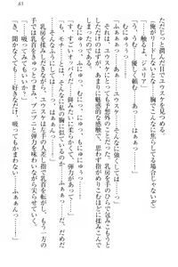 Page 93 of Tensei Joushu no Dorei Harem - preview thumbnail