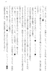 Page 107 of Ero Yuusha Tensei - Shoukan no Miko mo Himekishi mo Inmazoku mo! - preview thumbnail