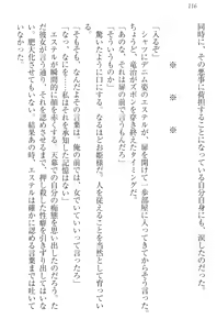 Page 126 of Ero Yuusha Tensei - Shoukan no Miko mo Himekishi mo Inmazoku mo! - preview thumbnail