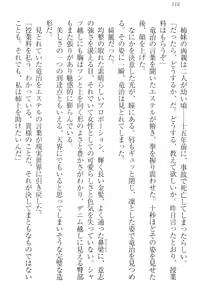 Page 128 of Ero Yuusha Tensei - Shoukan no Miko mo Himekishi mo Inmazoku mo! - preview thumbnail