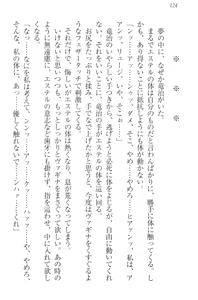 Page 134 of Ero Yuusha Tensei - Shoukan no Miko mo Himekishi mo Inmazoku mo! - preview thumbnail