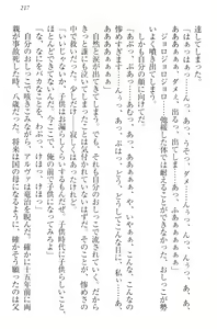 Page 227 of Ero Yuusha Tensei - Shoukan no Miko mo Himekishi mo Inmazoku mo! - preview thumbnail