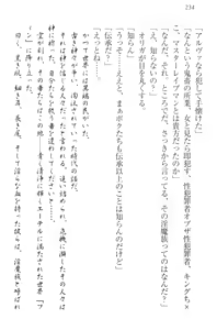 Page 244 of Ero Yuusha Tensei - Shoukan no Miko mo Himekishi mo Inmazoku mo! - preview thumbnail