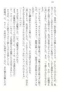 Page 246 of Ero Yuusha Tensei - Shoukan no Miko mo Himekishi mo Inmazoku mo! - preview thumbnail