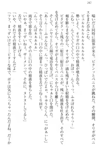 Page 252 of Ero Yuusha Tensei - Shoukan no Miko mo Himekishi mo Inmazoku mo! - preview thumbnail