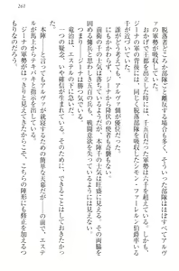 Page 271 of Ero Yuusha Tensei - Shoukan no Miko mo Himekishi mo Inmazoku mo! - preview thumbnail