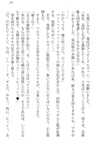 Page 275 of Ero Yuusha Tensei - Shoukan no Miko mo Himekishi mo Inmazoku mo! - preview thumbnail