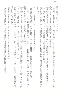 Page 276 of Ero Yuusha Tensei - Shoukan no Miko mo Himekishi mo Inmazoku mo! - preview thumbnail