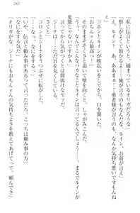 Page 293 of Ero Yuusha Tensei - Shoukan no Miko mo Himekishi mo Inmazoku mo! - preview thumbnail