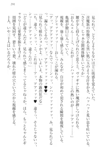 Page 301 of Ero Yuusha Tensei - Shoukan no Miko mo Himekishi mo Inmazoku mo! - preview thumbnail