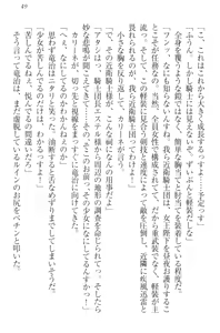 Page 59 of Ero Yuusha Tensei - Shoukan no Miko mo Himekishi mo Inmazoku mo! - preview thumbnail