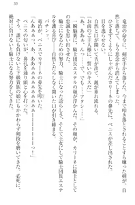 Page 65 of Ero Yuusha Tensei - Shoukan no Miko mo Himekishi mo Inmazoku mo! - preview thumbnail