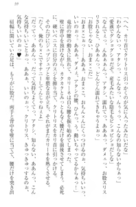 Page 69 of Ero Yuusha Tensei - Shoukan no Miko mo Himekishi mo Inmazoku mo! - preview thumbnail