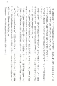 Page 101 of Harem Saga - Shinjuu Kui no Onna Kishidan to Ouji - preview thumbnail
