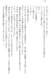 Page 140 of Harem Saga - Shinjuu Kui no Onna Kishidan to Ouji - preview thumbnail