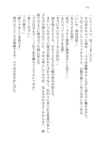 Page 116 of TsunMaso!! Butouha Seitokaichou datte M - preview thumbnail