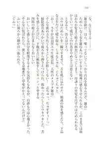 Page 146 of TsunMaso!! Butouha Seitokaichou datte M - preview thumbnail