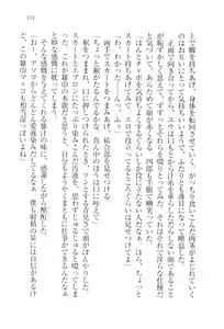 Page 153 of TsunMaso!! Butouha Seitokaichou datte M - preview thumbnail