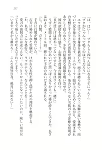 Page 239 of TsunMaso!! Butouha Seitokaichou datte M - preview thumbnail