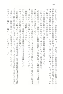 Page 282 of TsunMaso!! Butouha Seitokaichou datte M - preview thumbnail