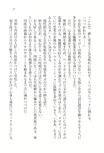 Page 49 of TsunMaso!! Butouha Seitokaichou datte M - preview thumbnail