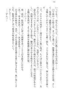 Page 126 of Nikushoku Seitokaichou-sama to Soushoku na Ore - preview thumbnail