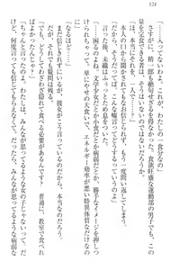 Page 134 of Nikushoku Seitokaichou-sama to Soushoku na Ore - preview thumbnail