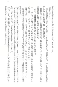 Page 135 of Nikushoku Seitokaichou-sama to Soushoku na Ore - preview thumbnail