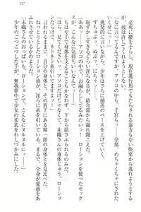 Page 167 of Nikushoku Seitokaichou-sama to Soushoku na Ore - preview thumbnail
