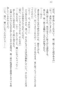 Page 212 of Nikushoku Seitokaichou-sama to Soushoku na Ore - preview thumbnail