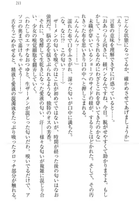 Page 221 of Nikushoku Seitokaichou-sama to Soushoku na Ore - preview thumbnail
