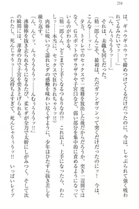 Page 224 of Nikushoku Seitokaichou-sama to Soushoku na Ore - preview thumbnail