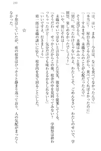 Page 243 of Nikushoku Seitokaichou-sama to Soushoku na Ore - preview thumbnail