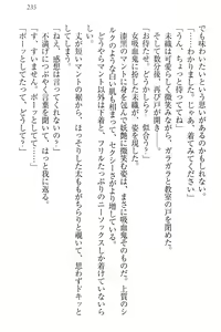 Page 245 of Nikushoku Seitokaichou-sama to Soushoku na Ore - preview thumbnail