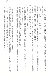 Page 253 of Nikushoku Seitokaichou-sama to Soushoku na Ore - preview thumbnail