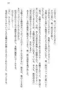 Page 279 of Nikushoku Seitokaichou-sama to Soushoku na Ore - preview thumbnail