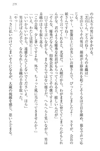 Page 289 of Nikushoku Seitokaichou-sama to Soushoku na Ore - preview thumbnail