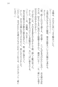 Page 293 of Nikushoku Seitokaichou-sama to Soushoku na Ore - preview thumbnail