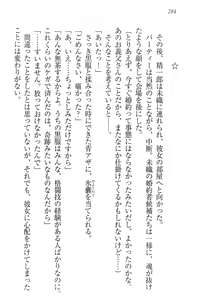 Page 294 of Nikushoku Seitokaichou-sama to Soushoku na Ore - preview thumbnail
