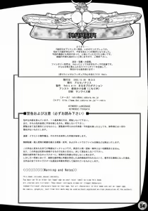 Page 54 of TGWOA Vol. 14 - Meikyuu Oujo Prina - preview thumbnail