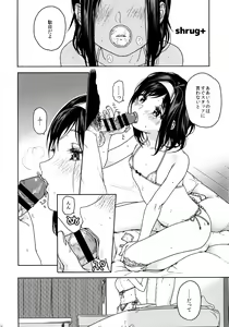 Page 3 of shrug+ - preview thumbnail