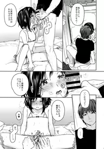 Page 4 of shrug+ - preview thumbnail
