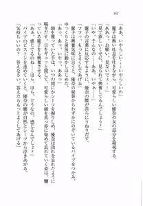 Page 163 of Tenkousei Reiko - preview thumbnail