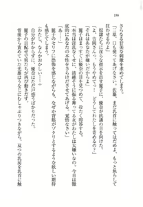 Page 187 of Tenkousei Reiko - preview thumbnail